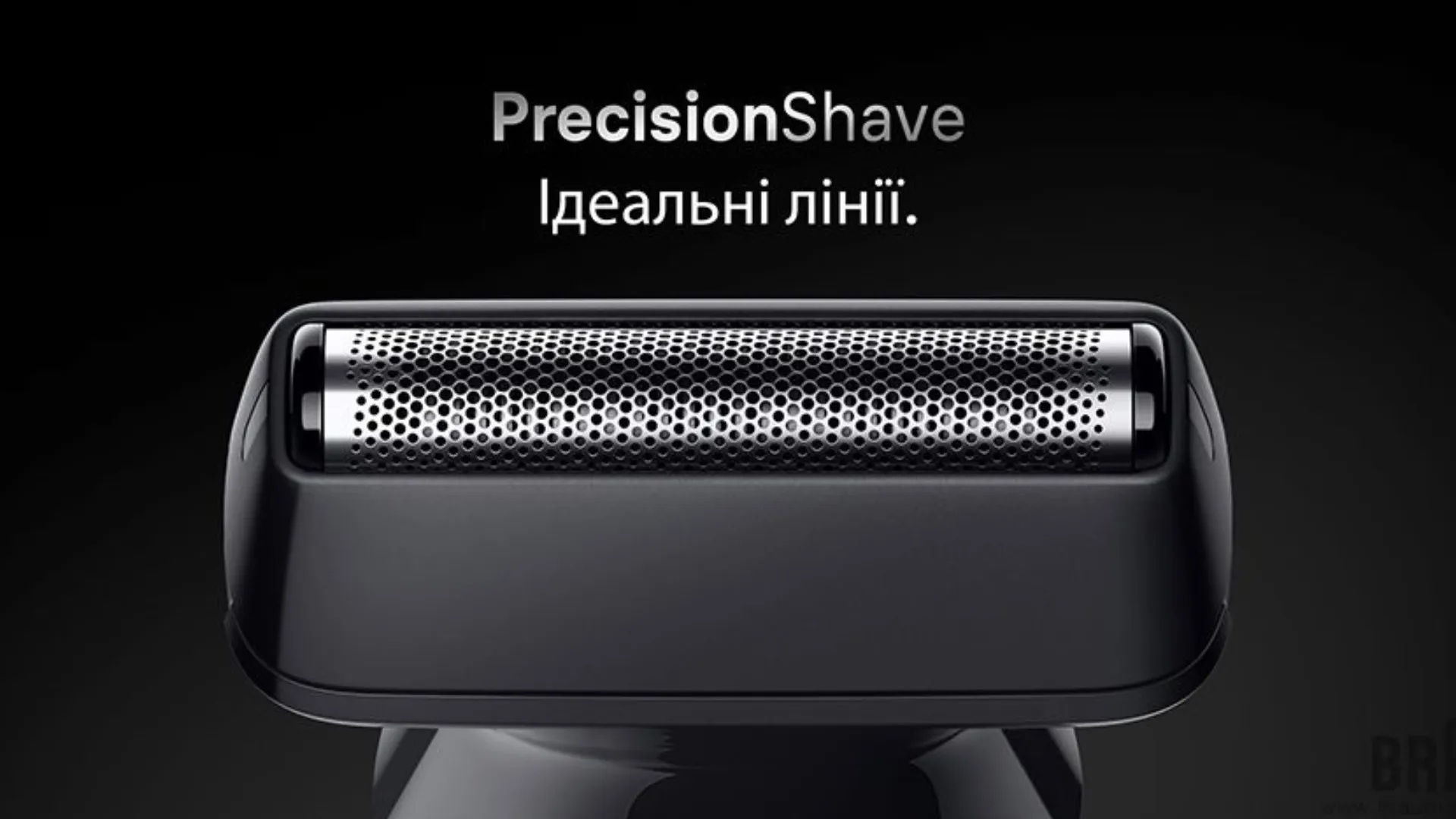 Тример Braun Series 7 (AIO 7540) (Dark Blue)
