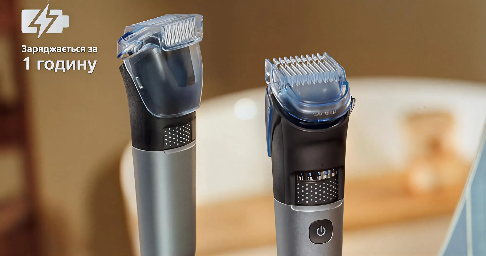 Тример Philips Series 7000 (Black/Silver)
