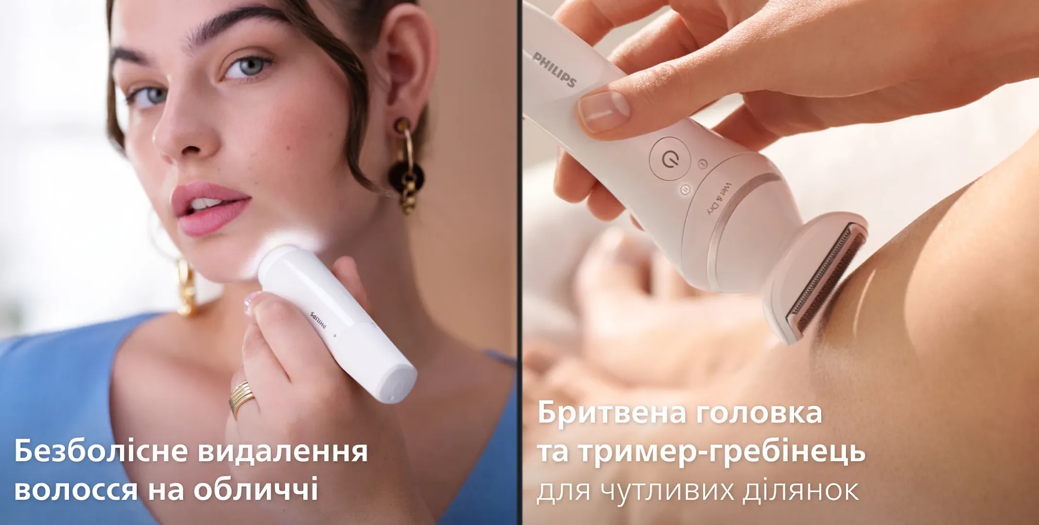 Епілятор Philips (BRE748/00) (White)