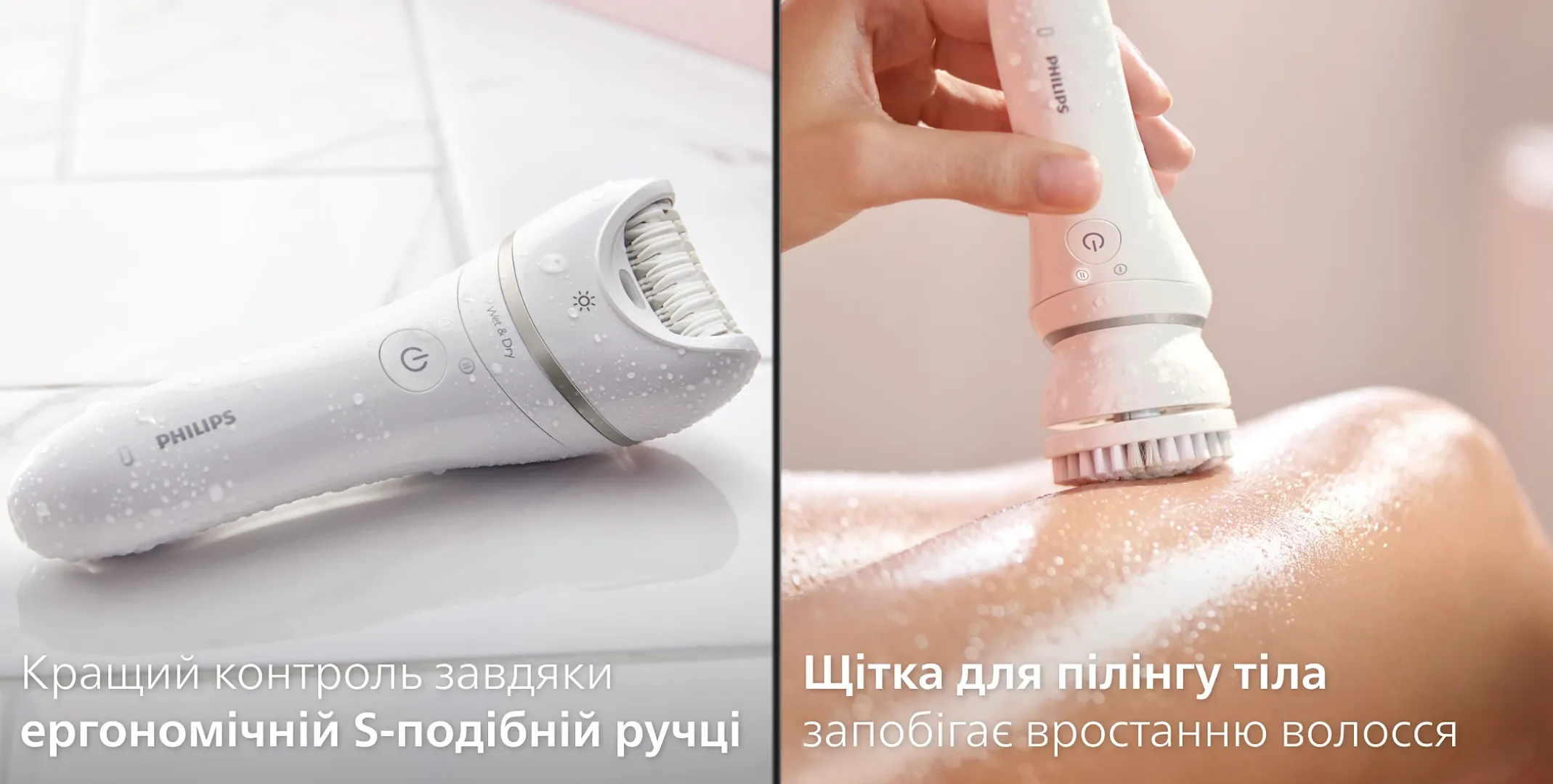 Епілятор Philips (BRE748/00) (White)