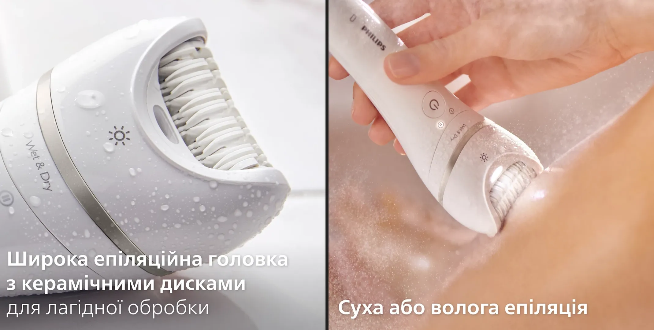 Епілятор Philips (BRE748/00) (White)