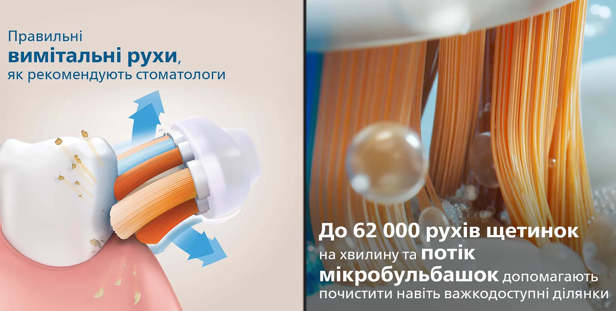 Зубна електрощітка Philips Sonicare DiamondClean Prestige 9900 (Gold)