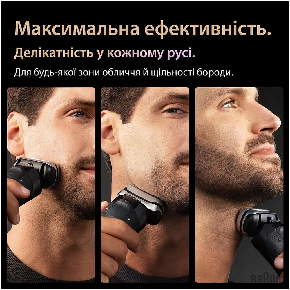Електрична бритва BRAUN Series 9 Pro+ 9675cc Wet&Dry (Graphite) — фото 5