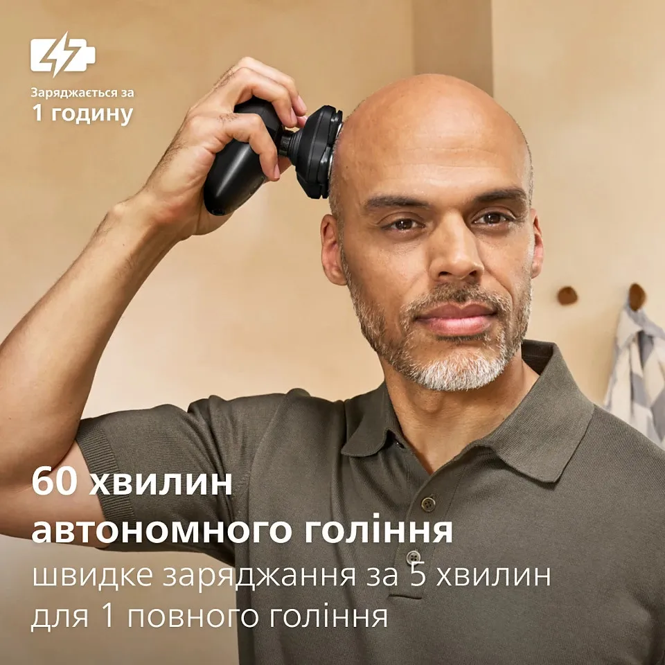 Електрична бритва для голови Philips Head Shaver Pro Series 5000 (Black) — фото 4