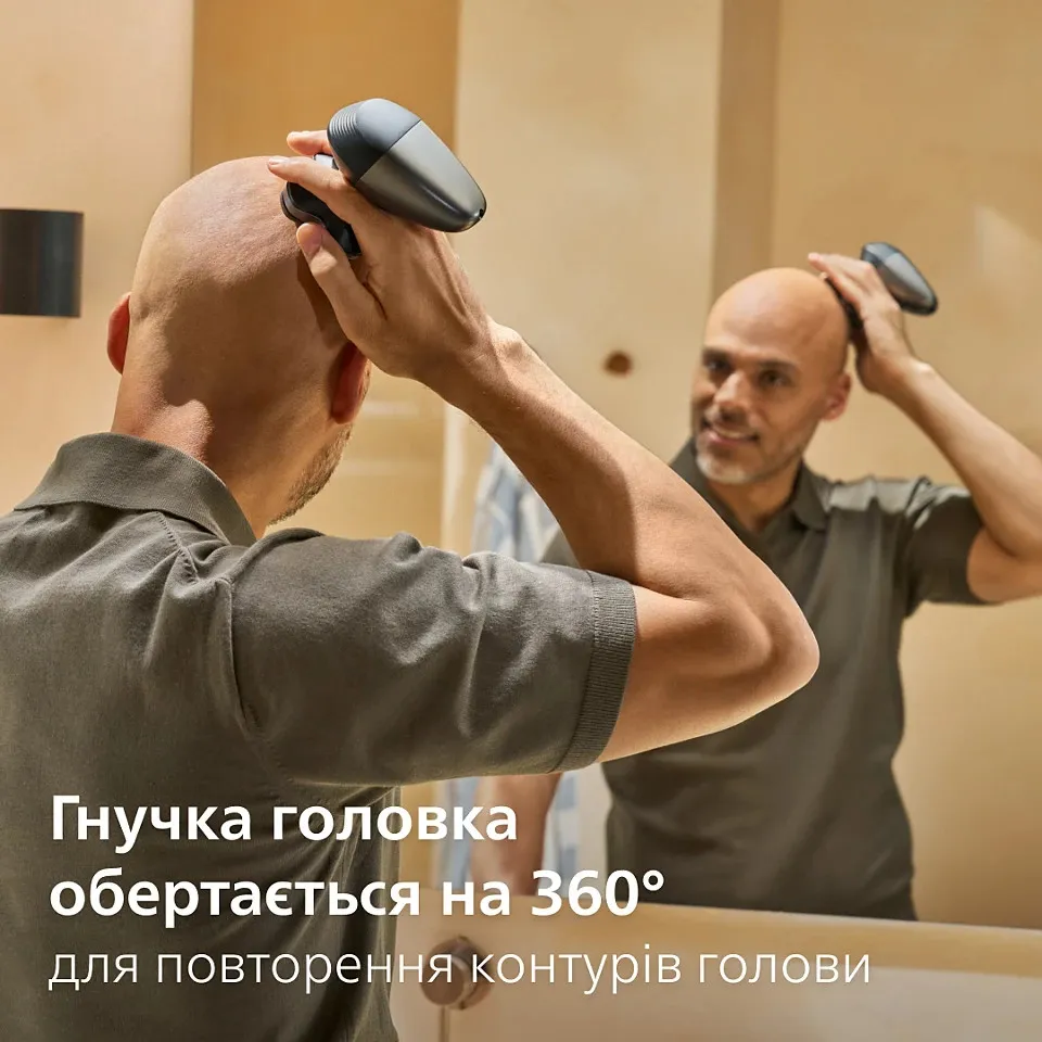 Електрична бритва для голови Philips Head Shaver Pro Series 7000 (Gray) — фото 3