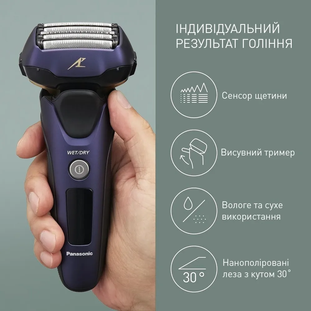 Електрична бритва Panasonic (Purple) — фото 3