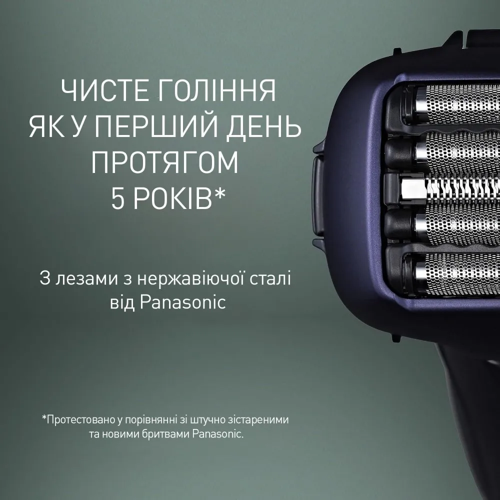 Електрична бритва Panasonic (Purple) — фото 4