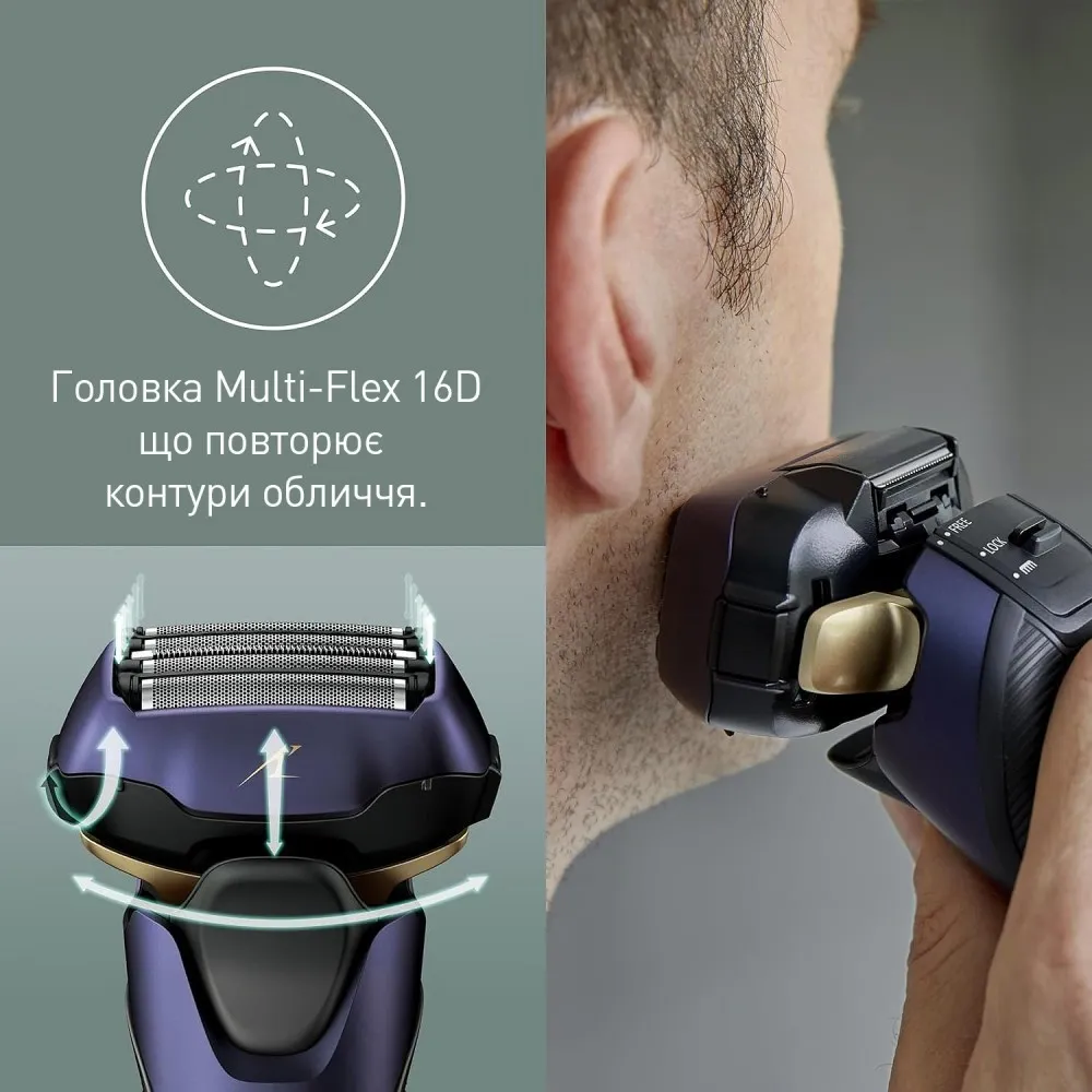 Електрична бритва Panasonic (Purple) — фото 5