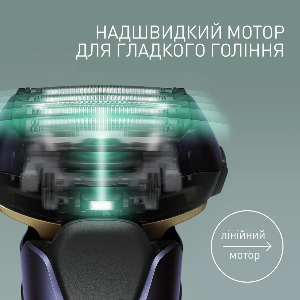 Електрична бритва Panasonic (Purple) — фото 6