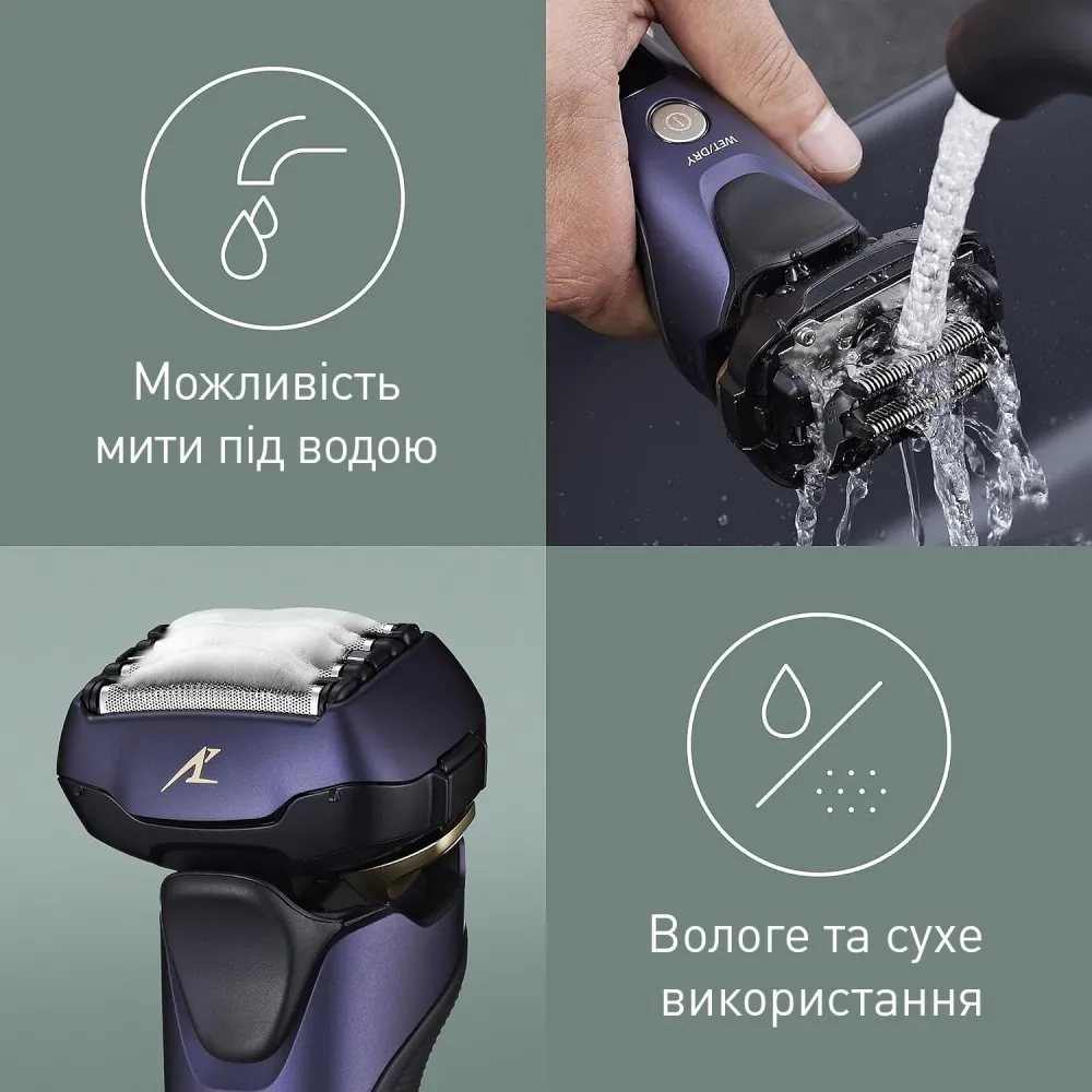 Електрична бритва Panasonic (Purple) — фото 7