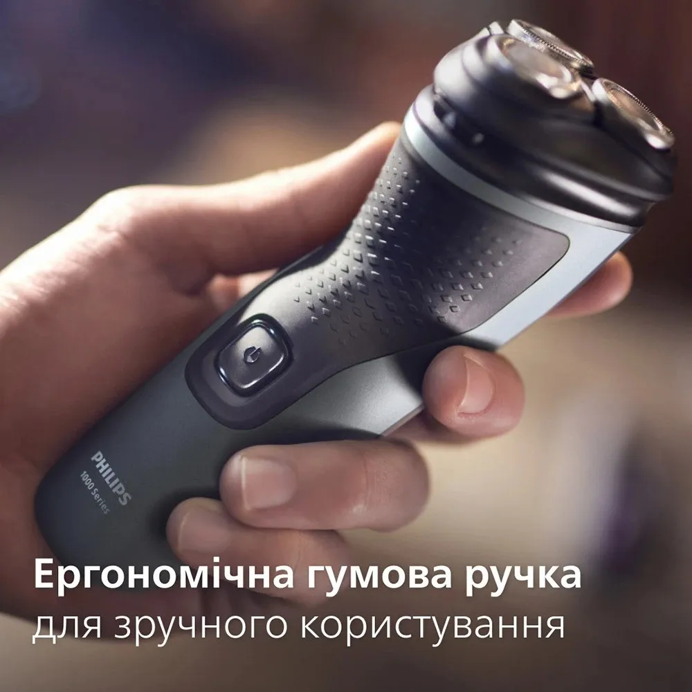 Електрична бритва Philips Series 1000 (Black/Silver) — фото 4
