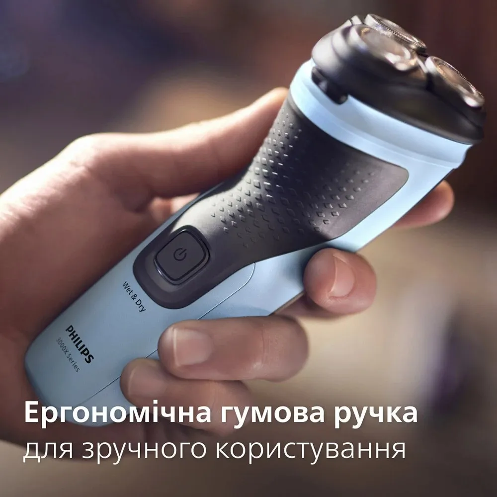 Електрична бритва Philips Series 3000 (Blue/Black) — фото 4