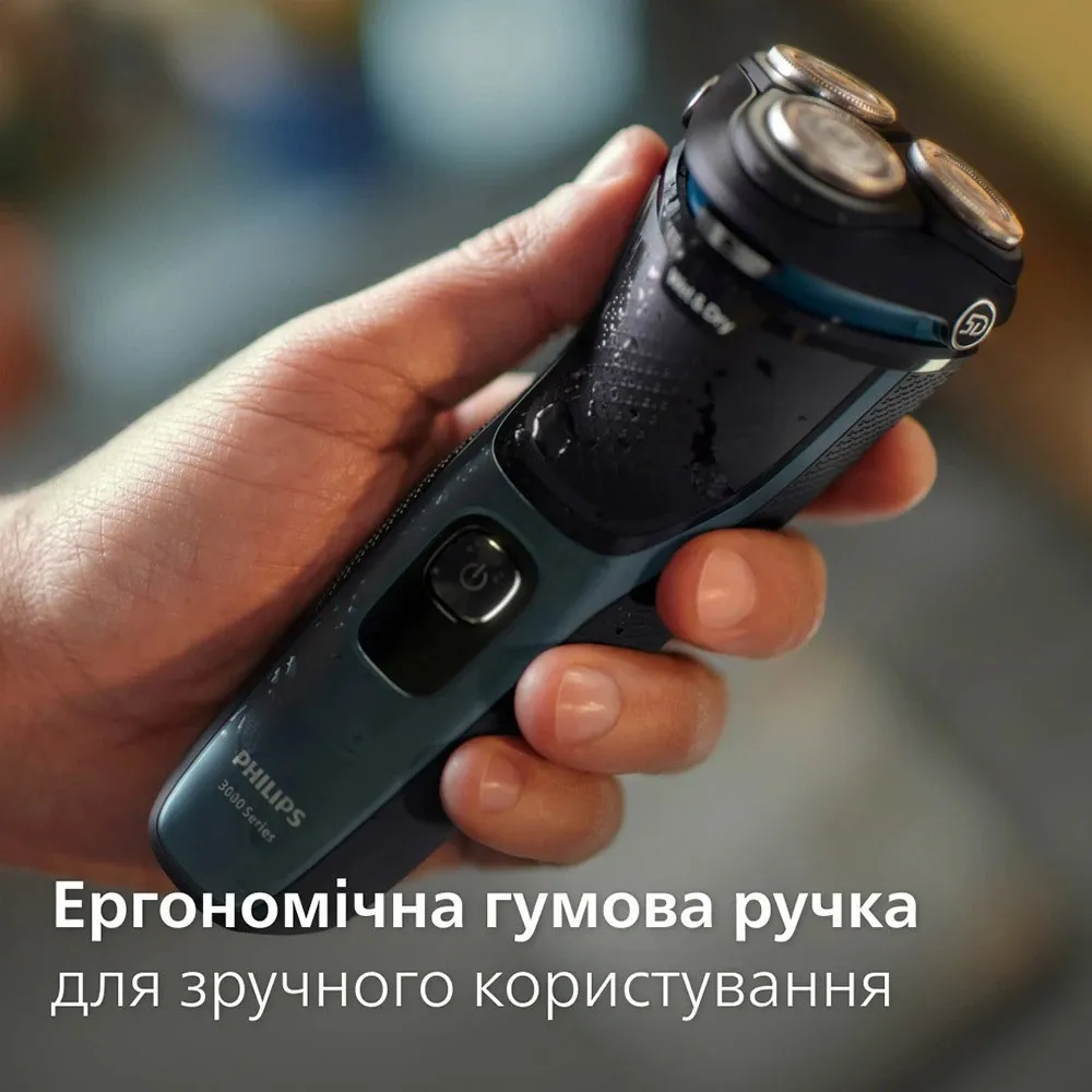 Електрична бритва Philips Series 3000 (Dark Blue) — фото 4
