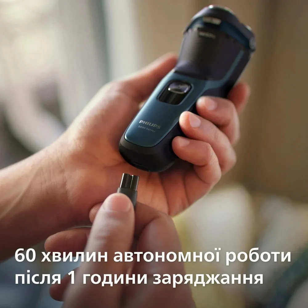 Електрична бритва Philips Series 3000 (Dark Blue) — фото 8