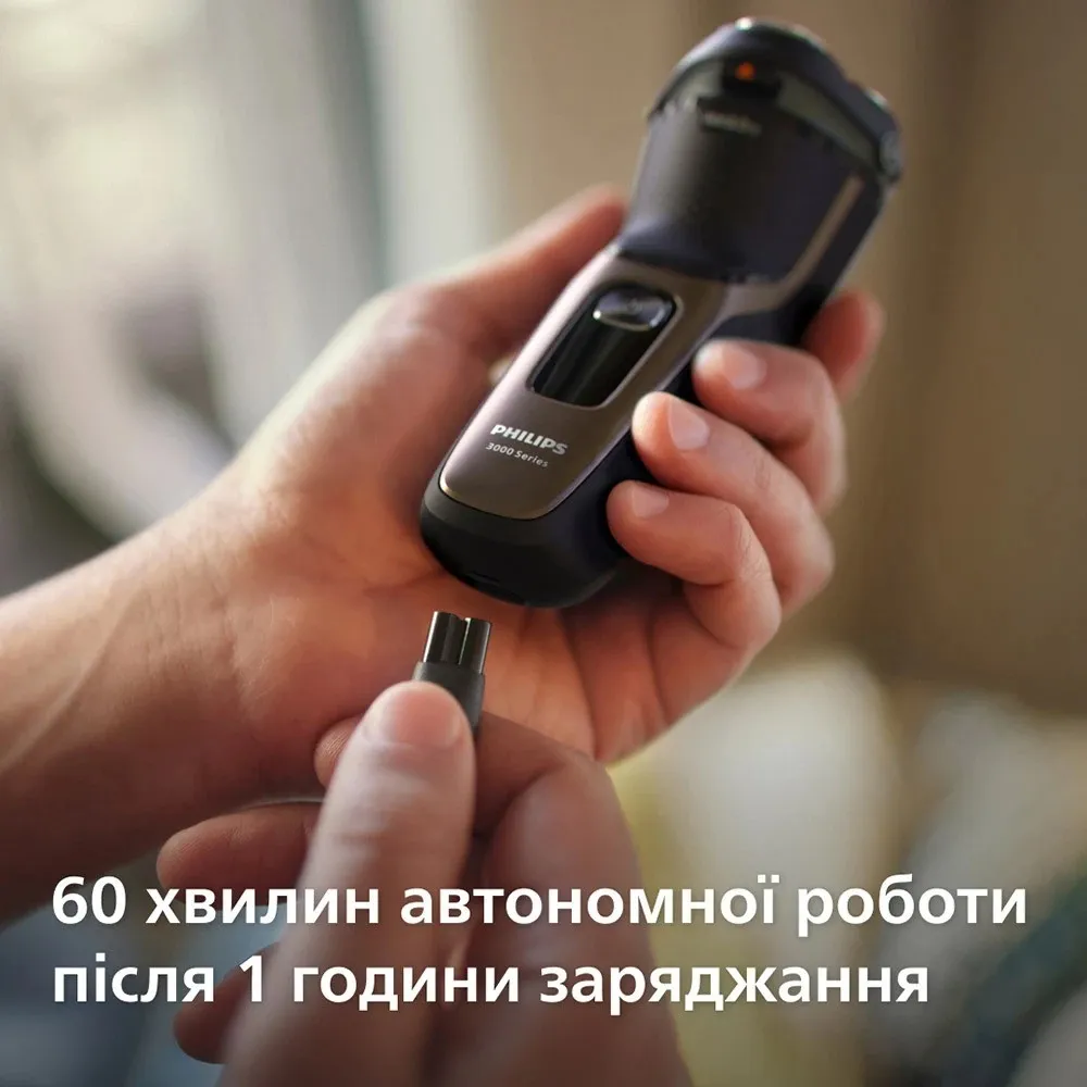 Електрична бритва Philips Series 3000 (Gold) — фото 10