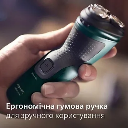 Електрична бритва Philips Series 3000 (Green/Black) — фото 4