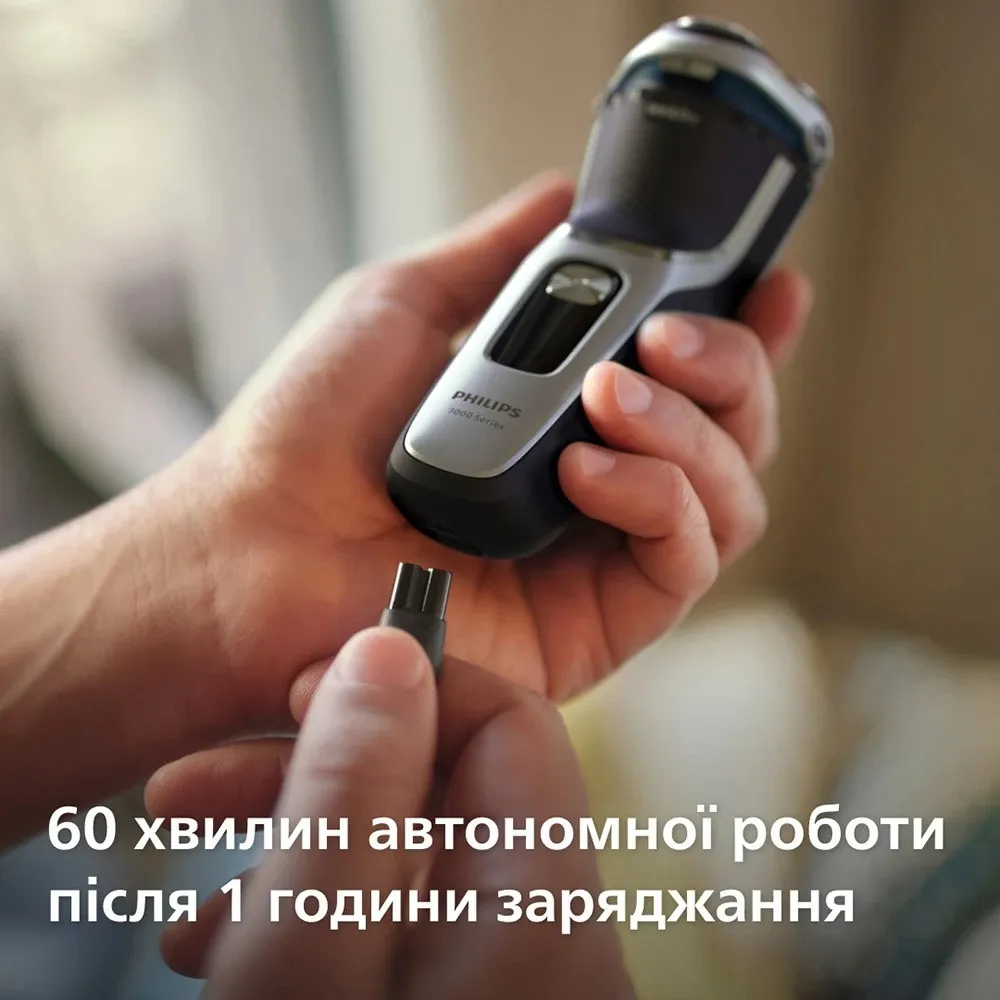 Електрична бритва Philips Series 3000 (Silver) — фото 3