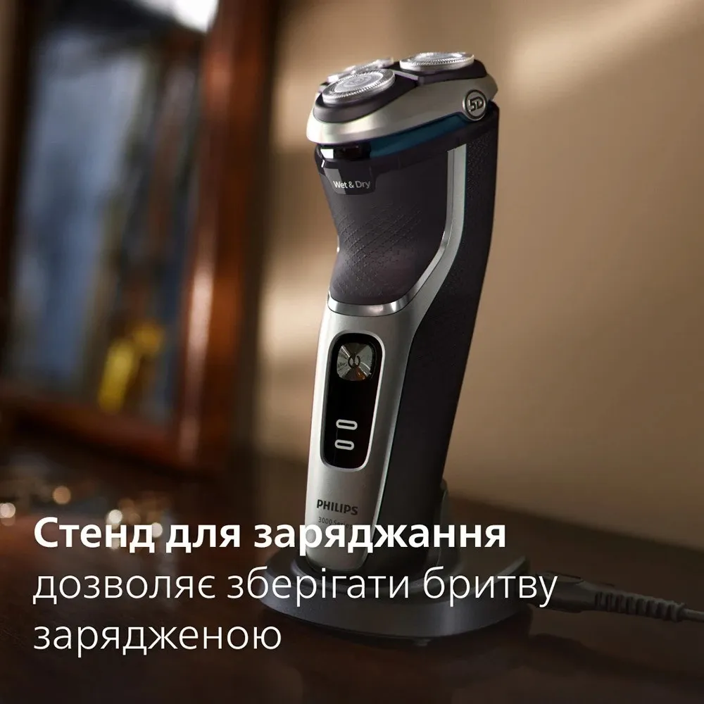 Електрична бритва Philips Series 3000 (Silver) — фото 5