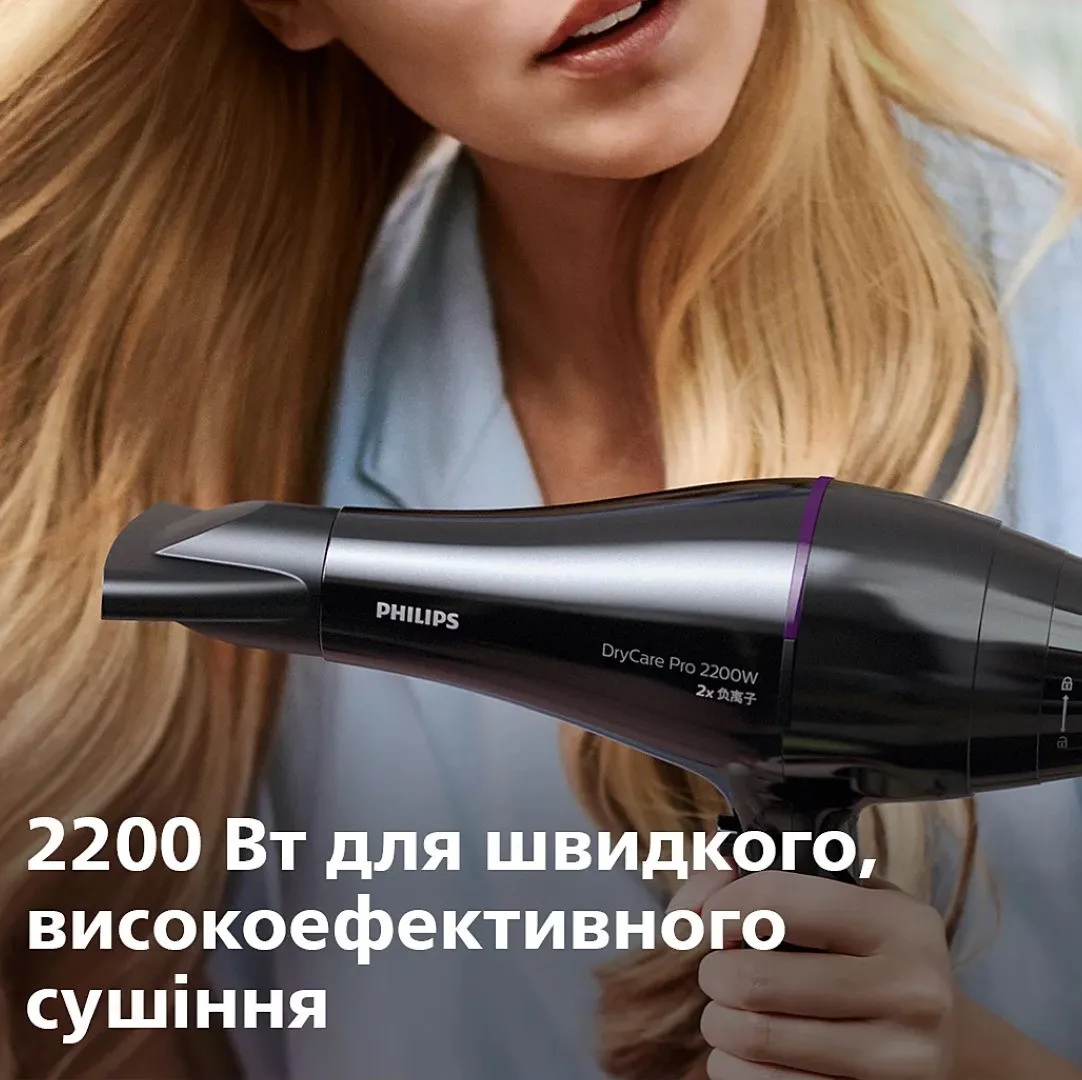 Фен Philips Series DryCare (Black/Purple) — фото 5