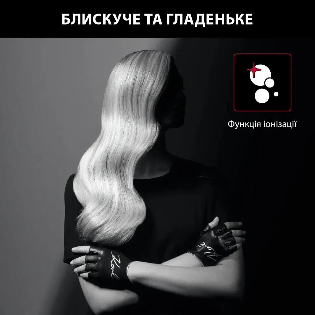 Фен Rowenta x Karl Lagerfeld Powerline (Black) — фото 4