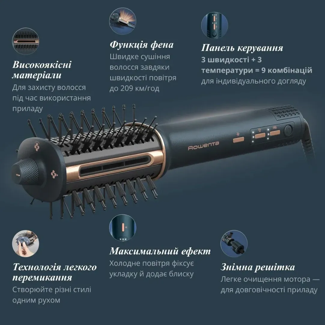Фен-щітка Rowenta Air Brush 3D (Dark Blue/Gold) — фото 9