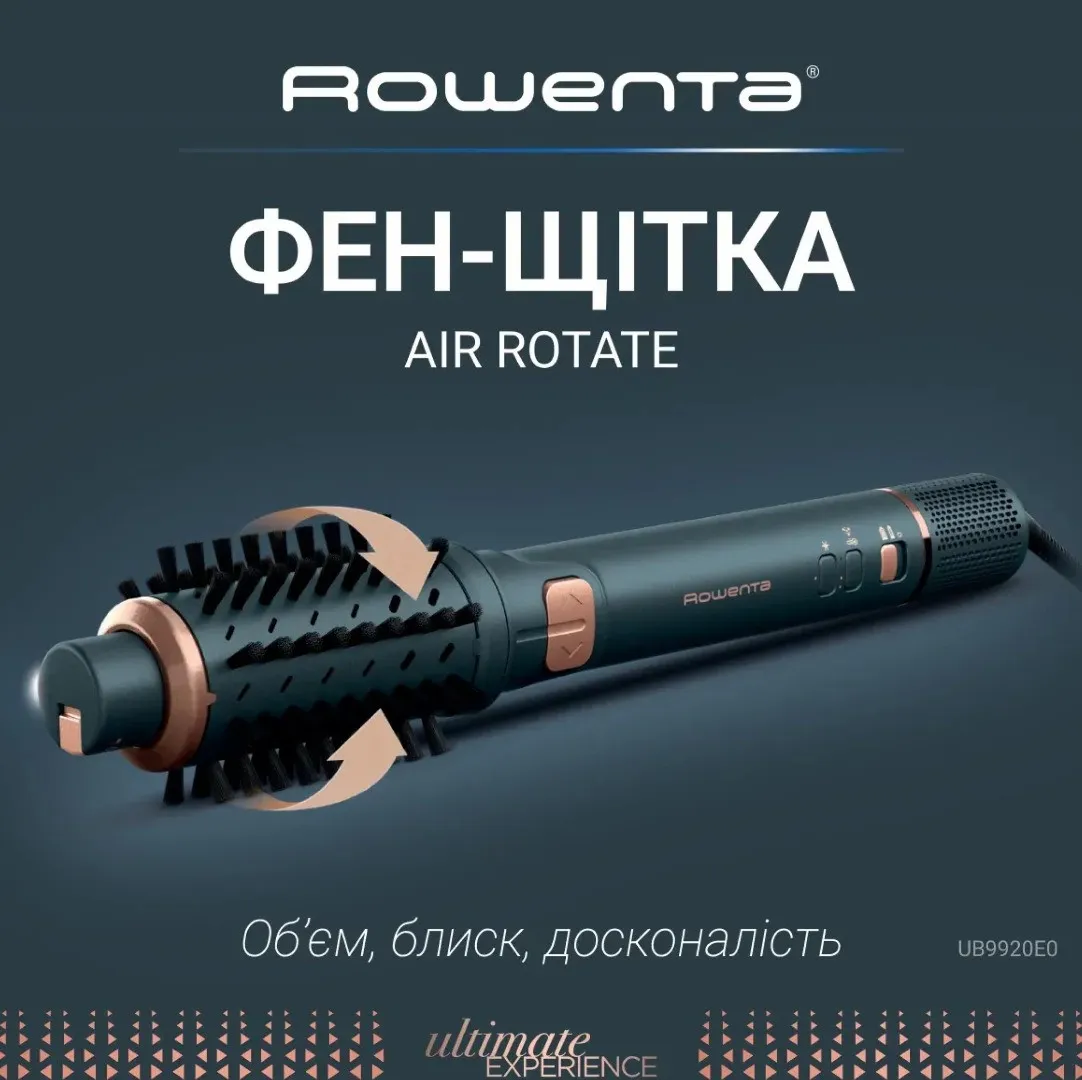 Фен-щітка Rowenta Air Rotate 3в1 (Green/Gold) — фото 3