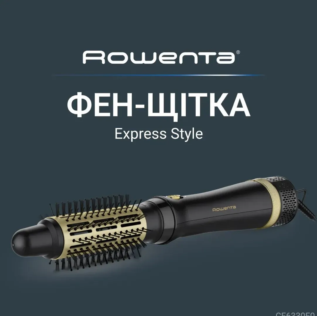 Фен-щітка Rowenta Express Style (Black/Gold) — фото 2