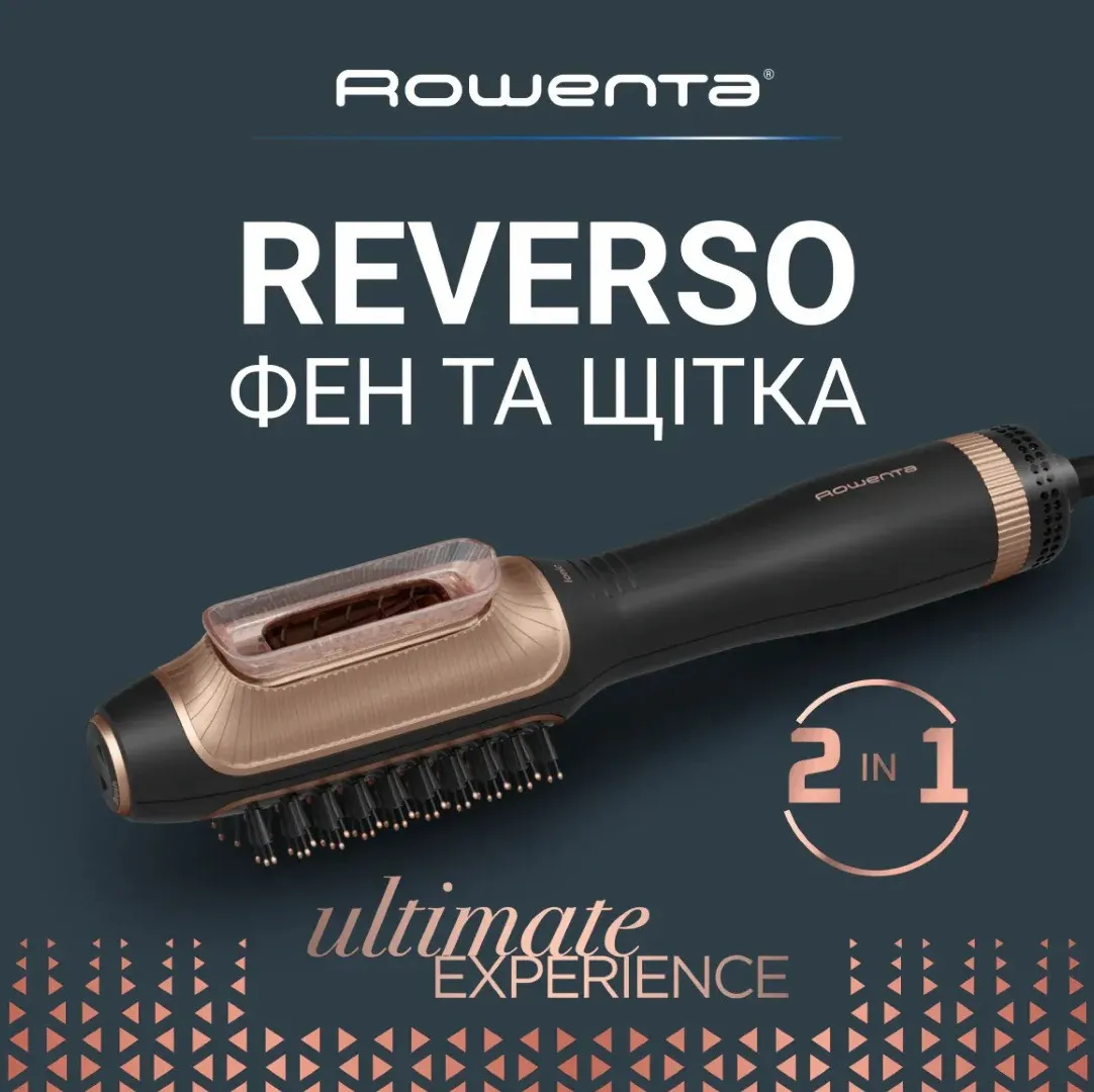 Фен-щітка Rowenta Reverso Dry&amp;Brush 2в1 (Black/Gold) — фото 3