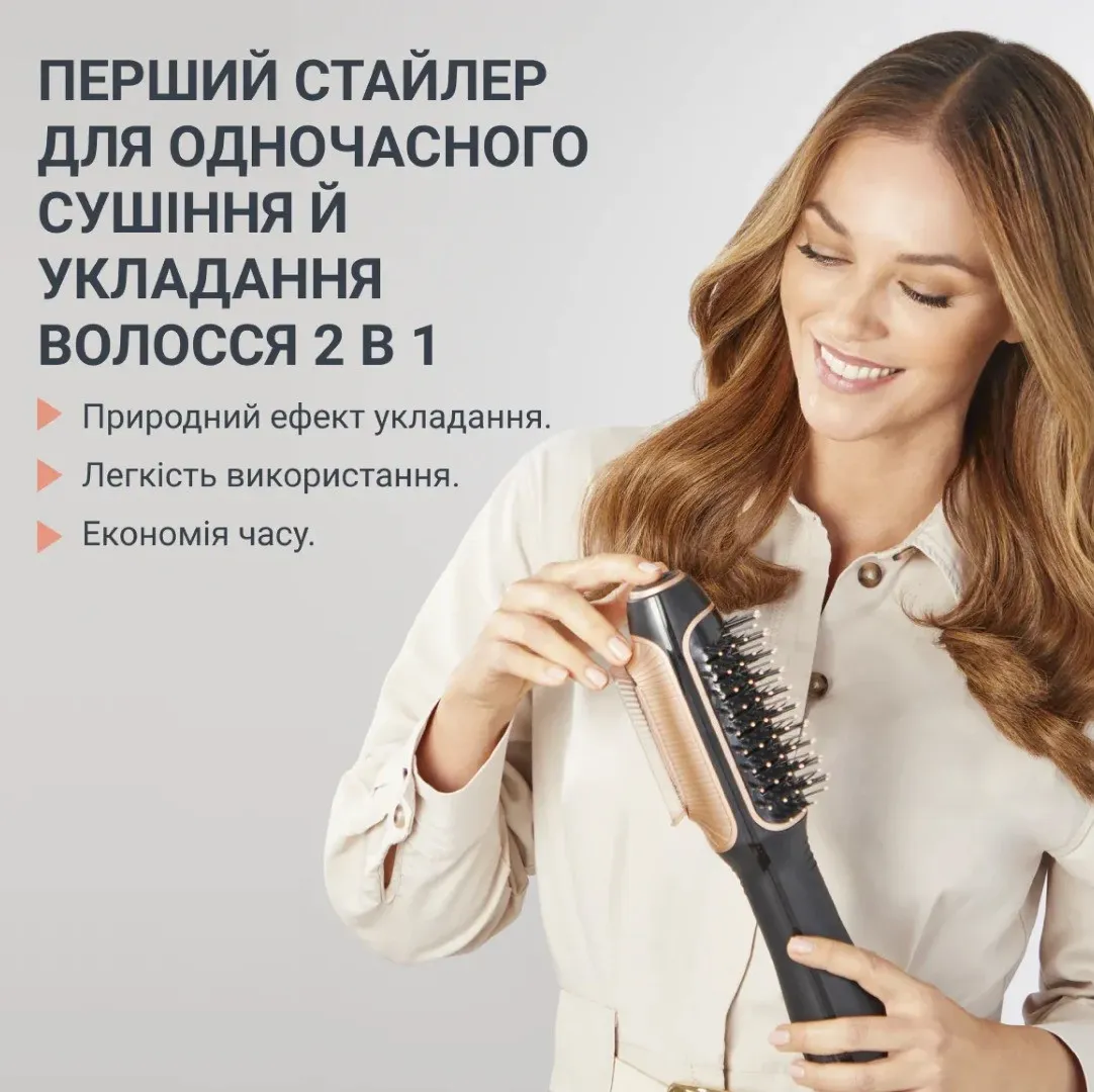 Фен-щітка Rowenta Reverso Dry&amp;Brush 2в1 (Black/Gold) — фото 4