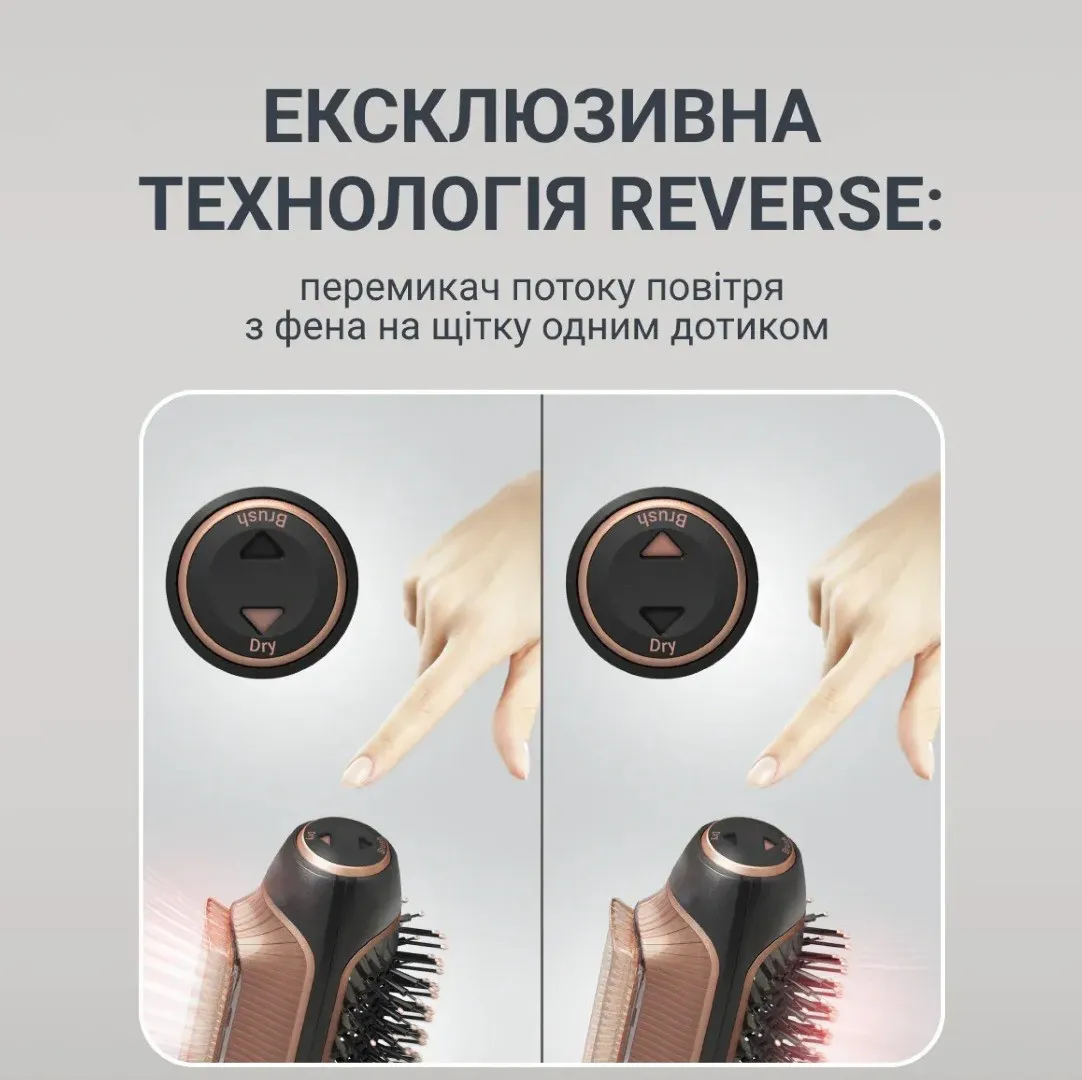 Фен-щітка Rowenta Reverso Dry&amp;Brush 2в1 (Black/Gold) — фото 7