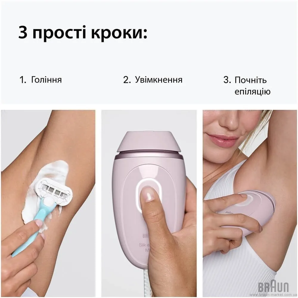 Фотоепілятор BRAUN Silk-expert Mini IPL (PL1111) (Pink) — фото 6