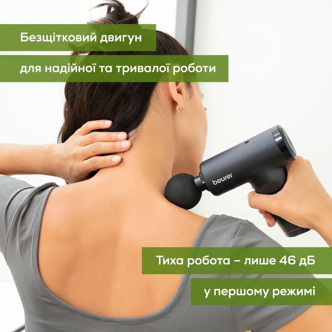 Масажер для тіла Beurer Compact Power — фото 4
