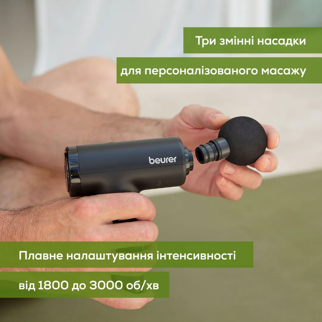 Масажер для тіла Beurer Compact Power — фото 5