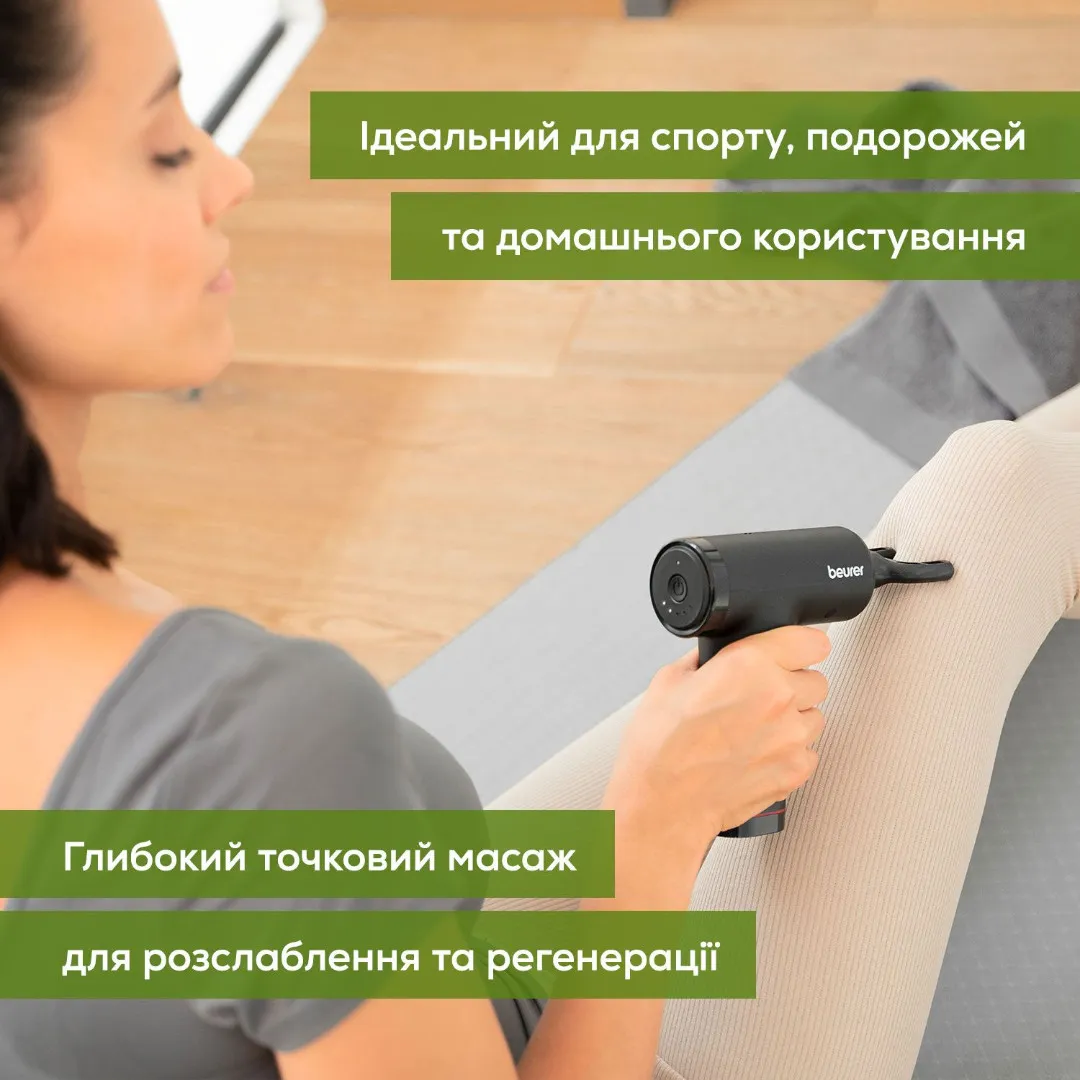 Масажер для тіла Beurer Compact Power — фото 7