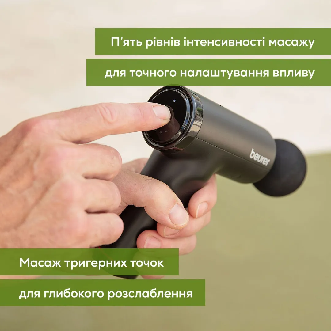 Масажер для тіла Beurer Compact Power — фото 8