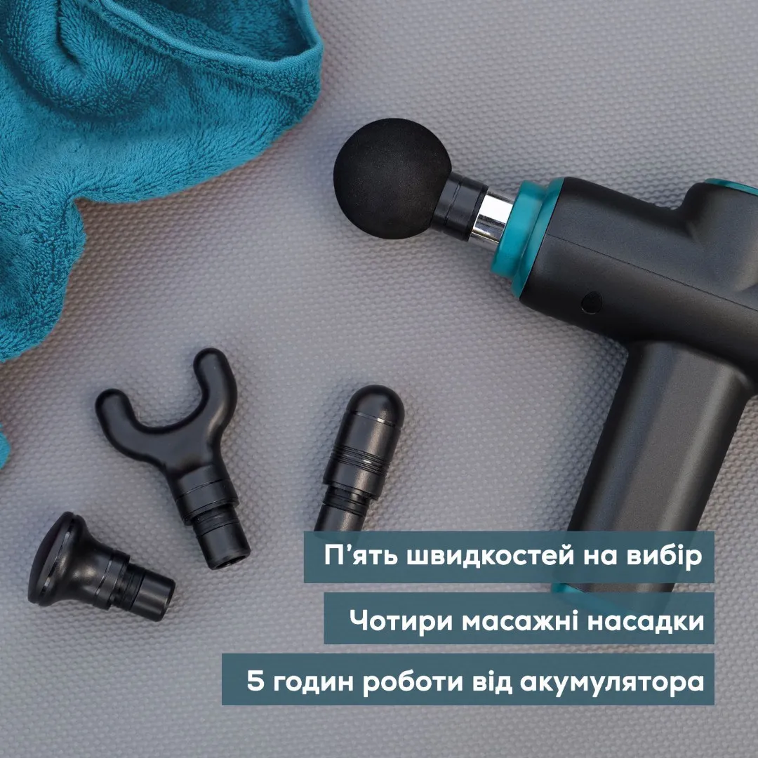 Масажер для тіла Beurer MG 99 — фото 4