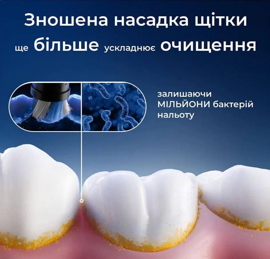 Насадка для зубної щітки Braun Oral-B iO Radiant White (Black) — фото 9