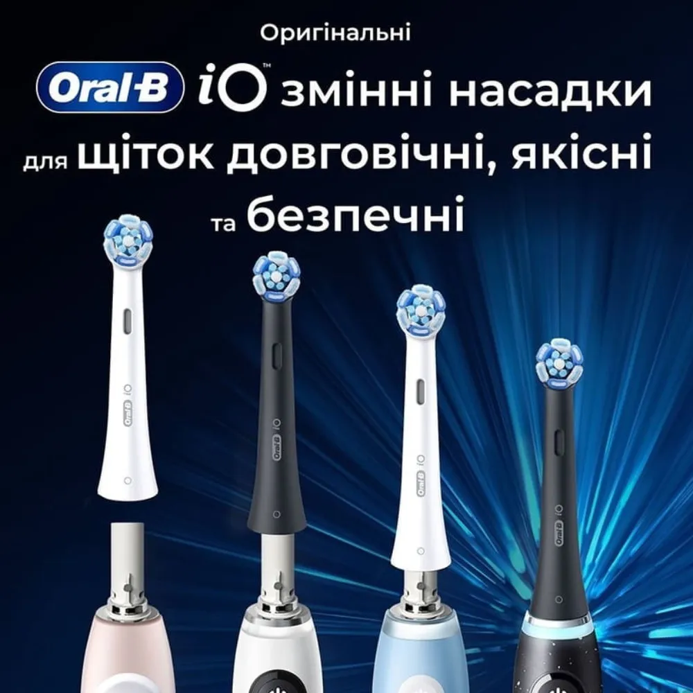 Насадка для зубної щітки Braun Oral-B iO RB CBF-4 Ultimate Clean (Black) — фото 12