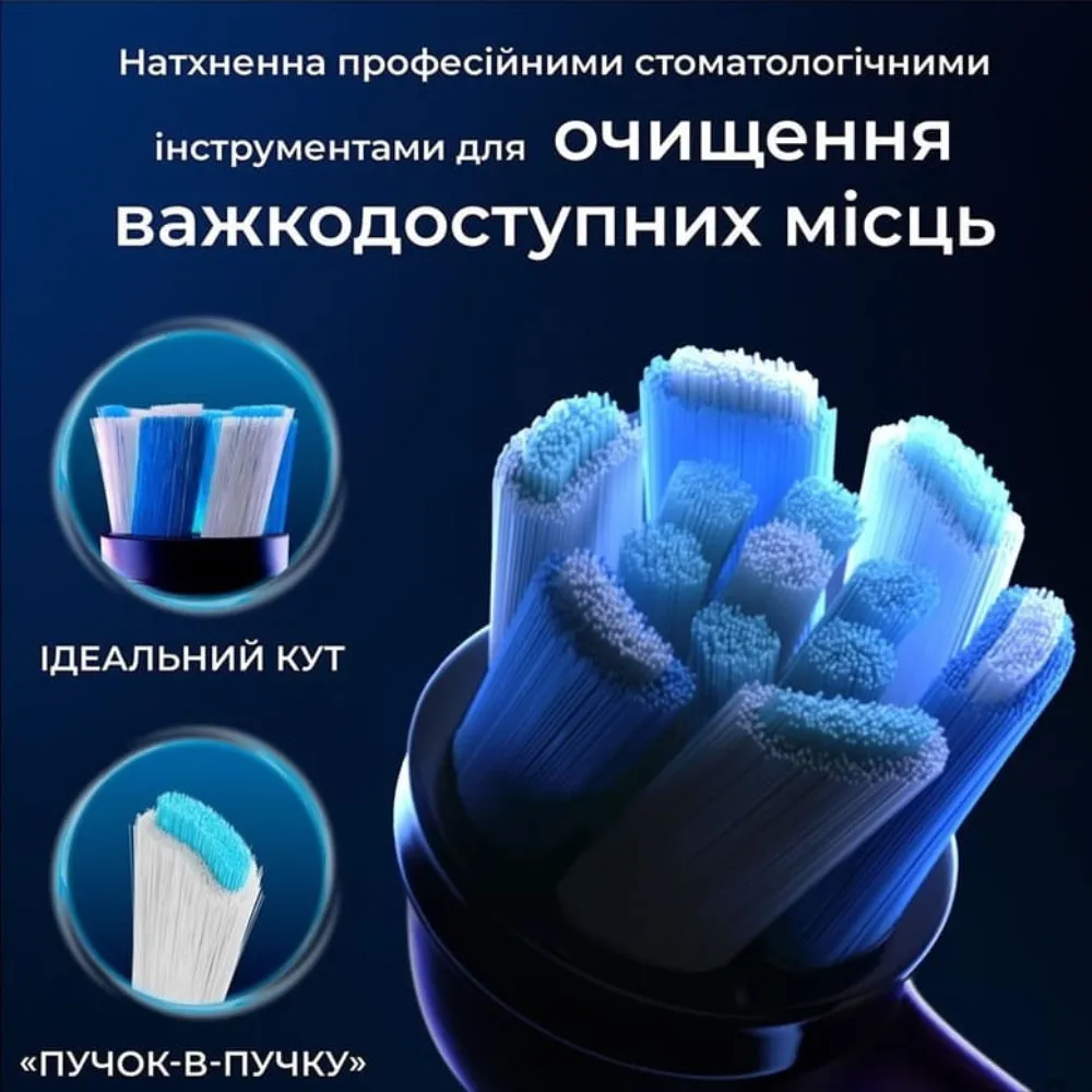 Насадка для зубної щітки Braun Oral-B iO RB CBF-4 Ultimate Clean (Black) — фото 9