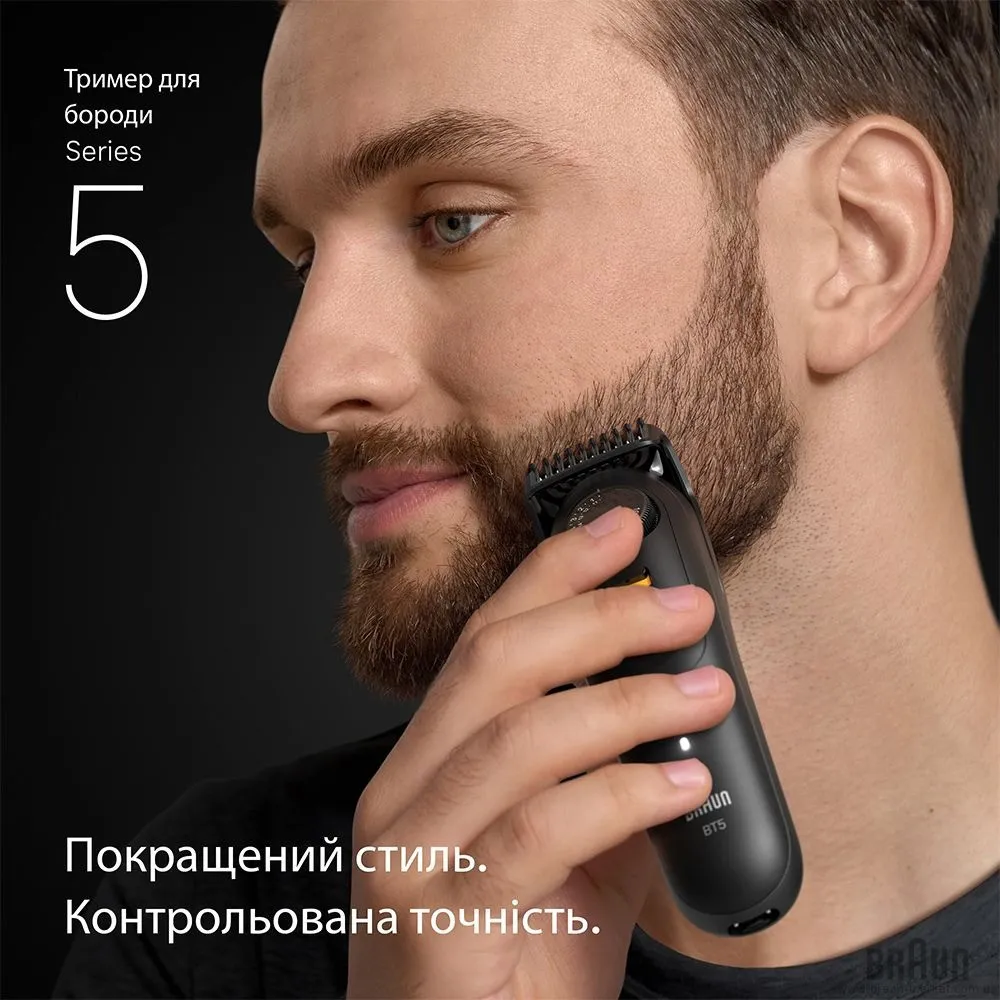 Тример Braun Series 5 (BT 5520) (Black) — фото 2