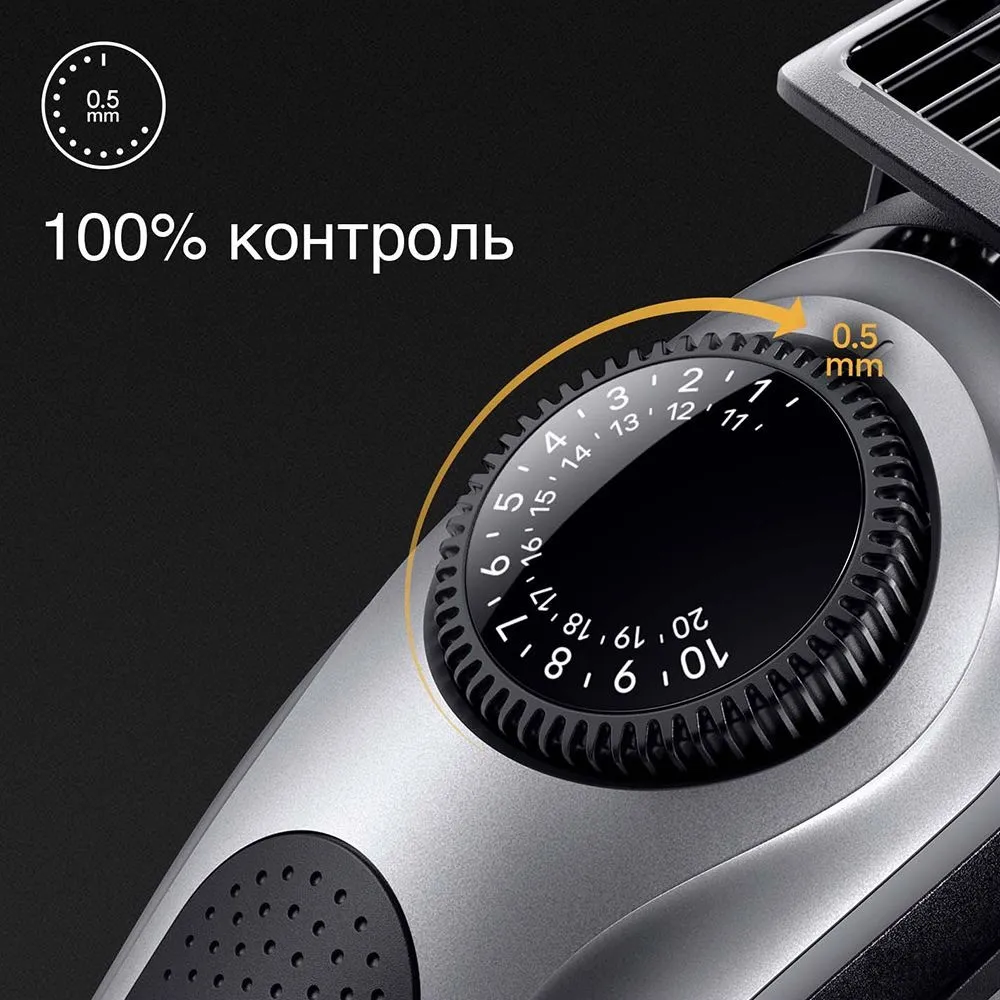 Тример Braun Series 5 (BT 5440) (Gray) — фото 3