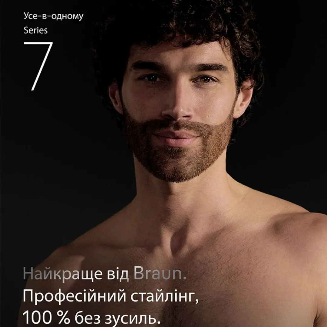 Тример Braun Series 7 (AIO 7540) (Dark Blue) — фото 3
