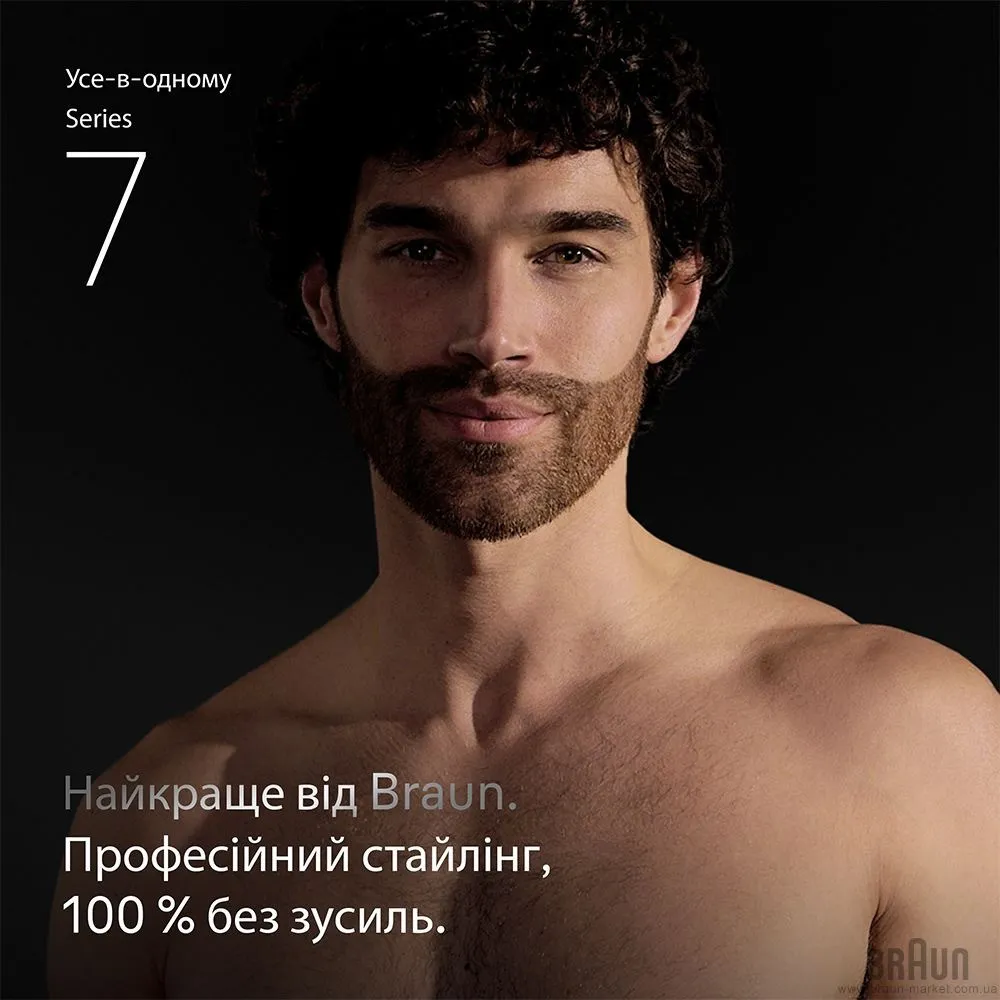 Тример Braun Series 7 (AIO 7580) (Dark Blue) — фото 2