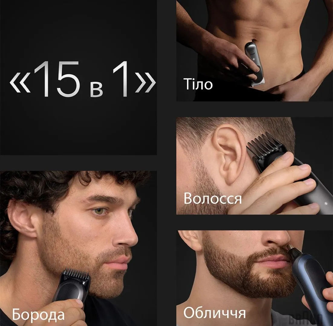 Тример Braun Series 7 (AIO 7580) (Dark Blue) — фото 3
