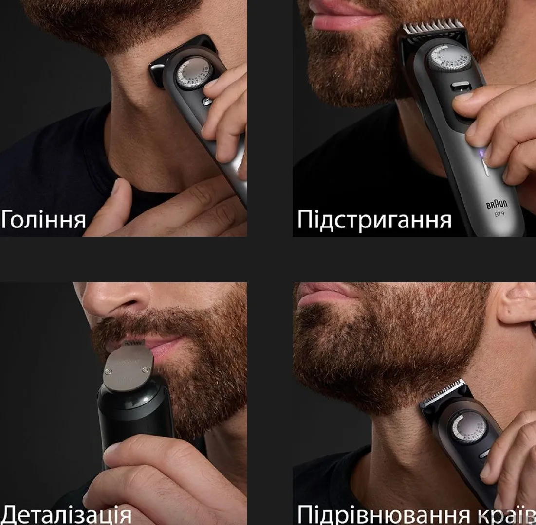 Тример Braun Series 9 (BT 9520) (Gray) — фото 5