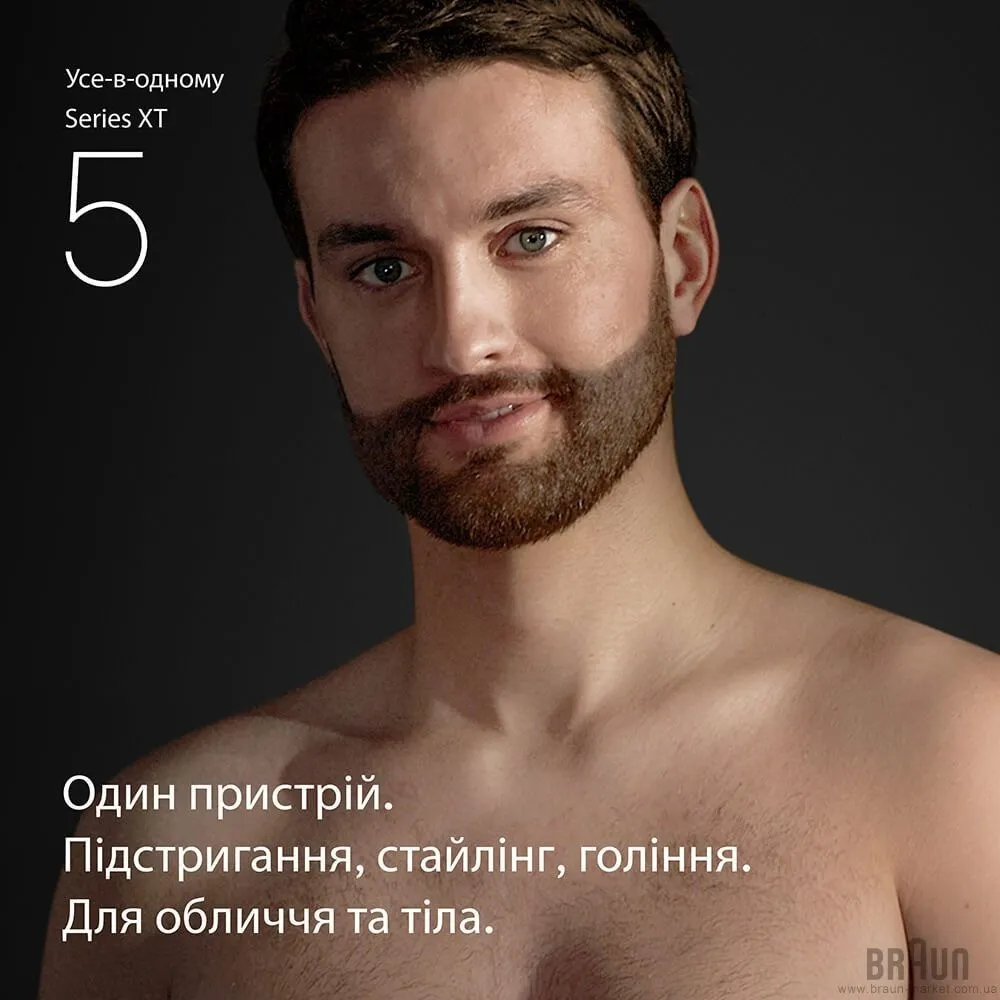 Тример Braun Series X (Gray) — фото 3