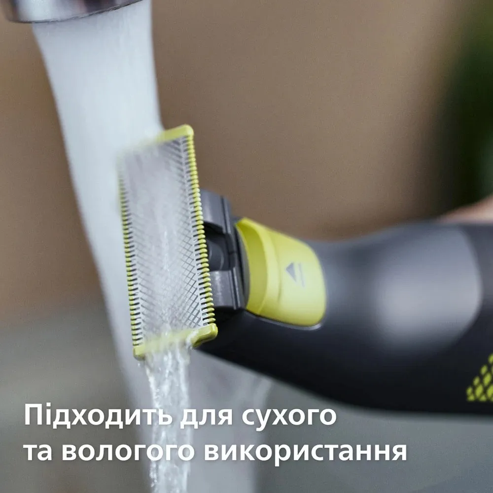 Тример Philips OneBlade Pro (Black) — фото 13