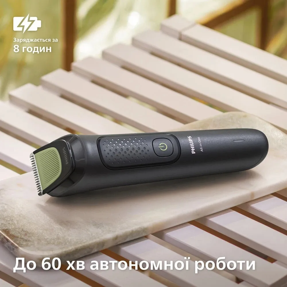 Тример Philips Series 3000 7-в-1 (Black/Green) — фото 15