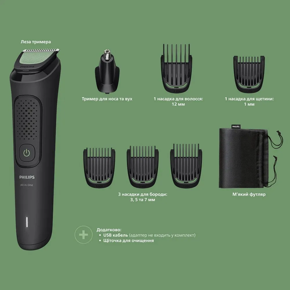 Тример Philips Series 3000 7-в-1 (Black/Green) — фото 4