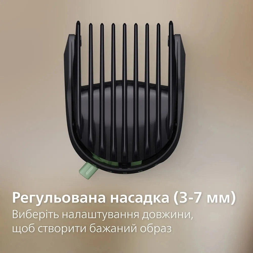 Тример Philips Series 3000 7-в-1 (Black/Green) — фото 17